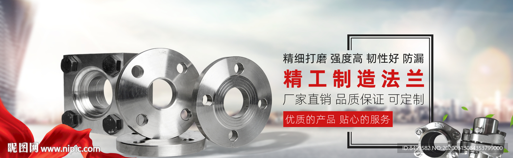 工业机械设备海报