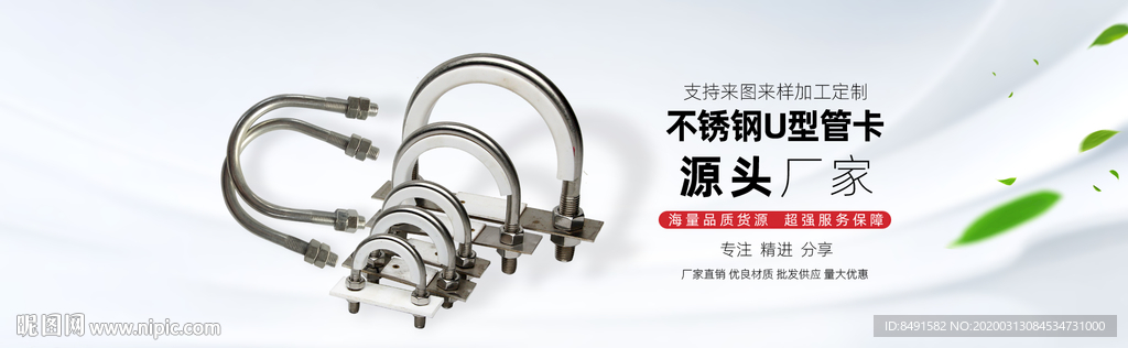 工业机械设备海报