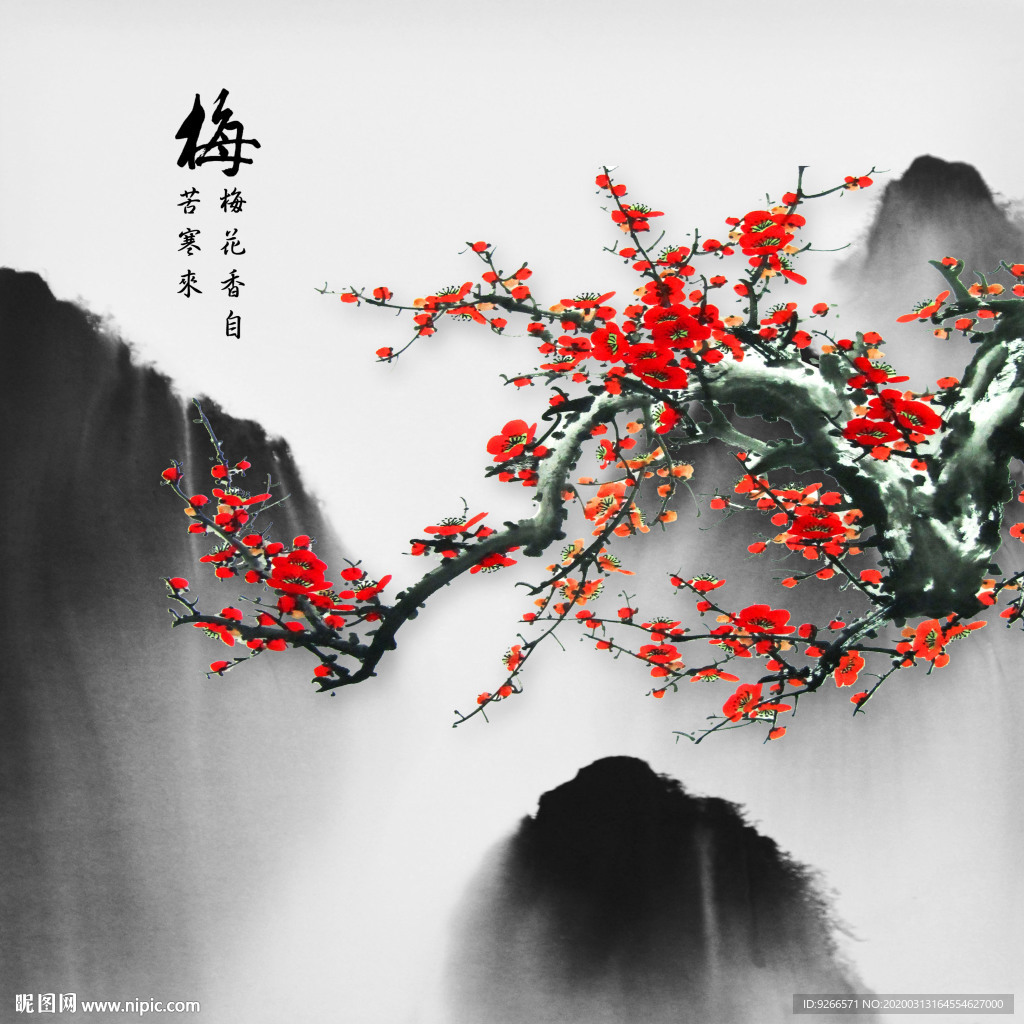 山水水墨装饰画
