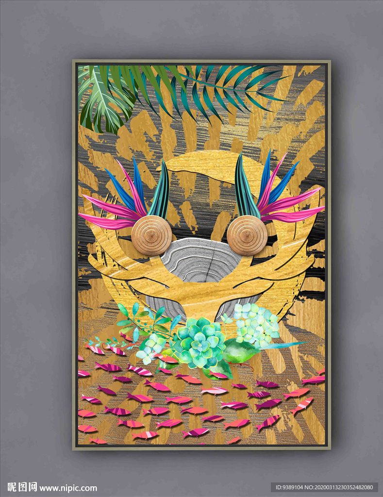 北欧画