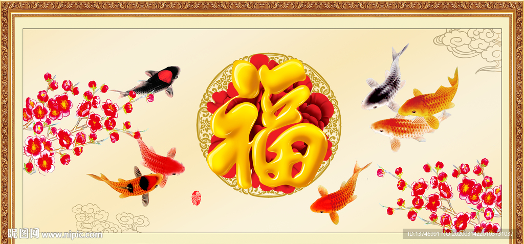 百福图