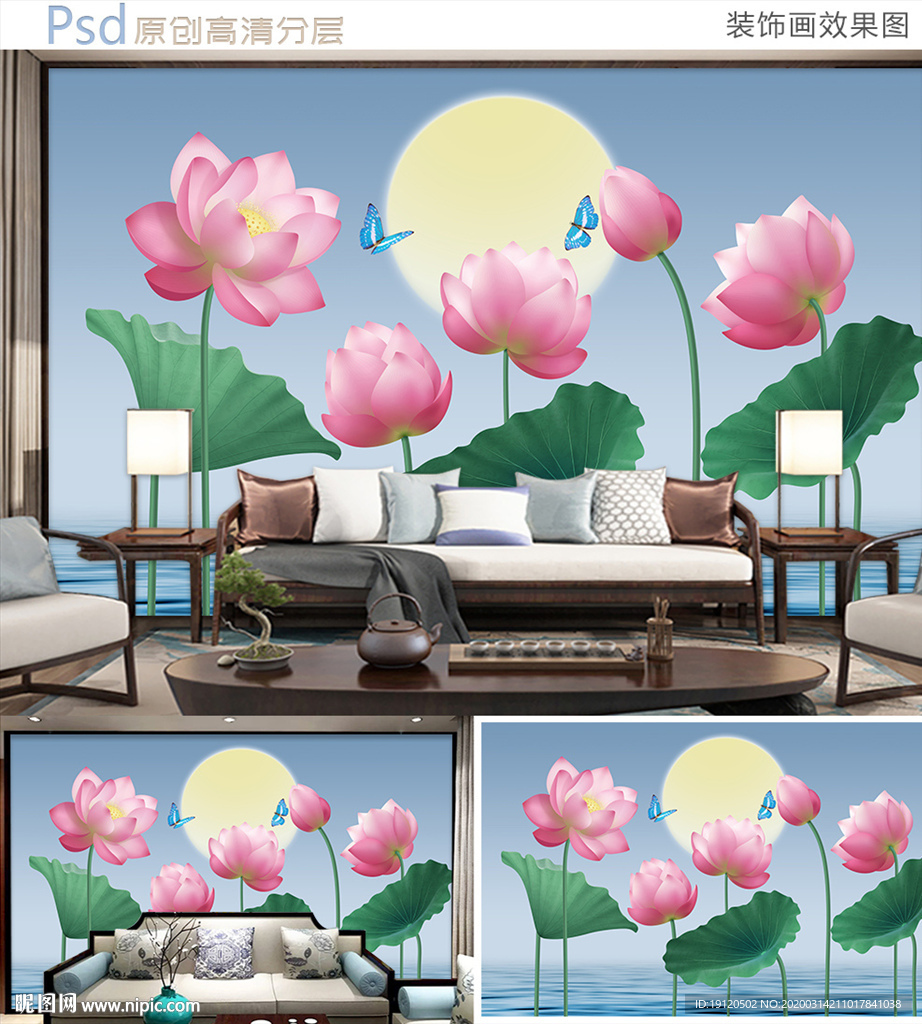 荷塘月色清新3D新中式背景墙