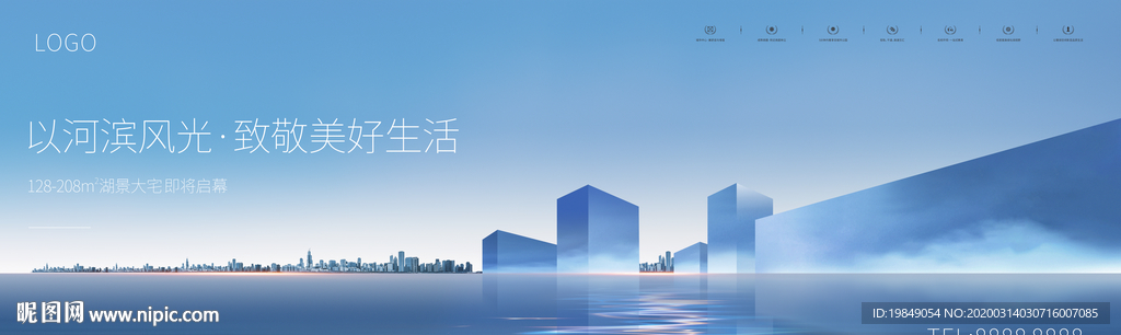 地产户外
