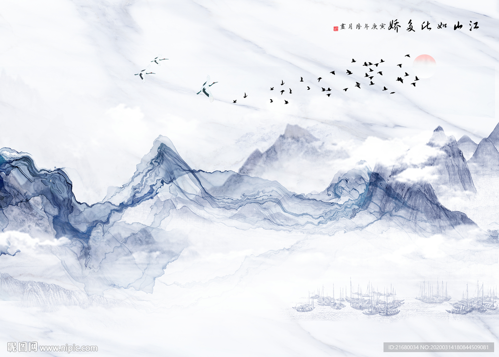 新中式抽象山水背景墙