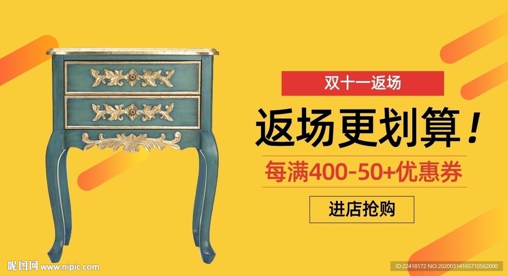 淘宝双11大促页面