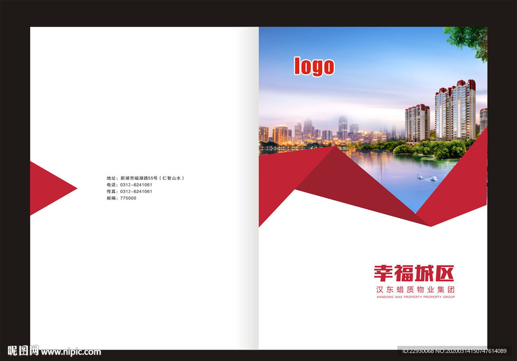 社区封面 政府封面 银行封面
