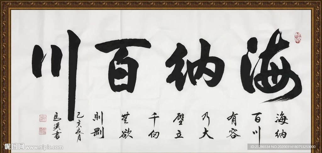 书法 诗歌 字画 诗人 字帖