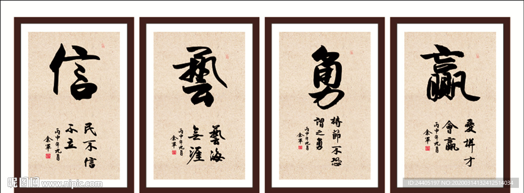 字画
