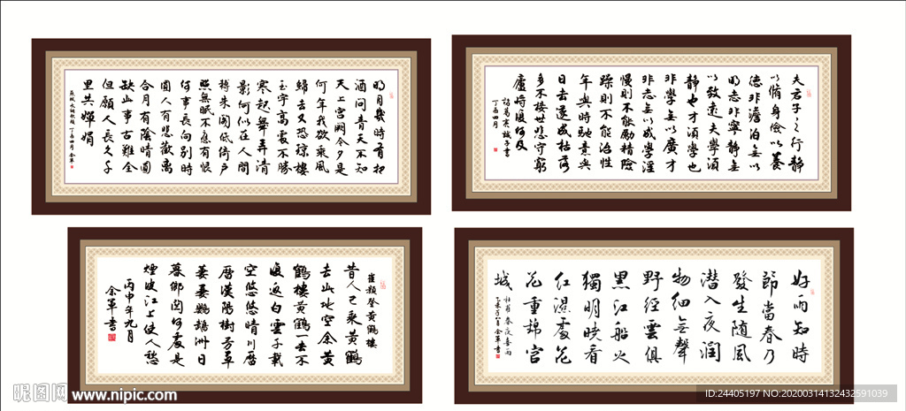 字画