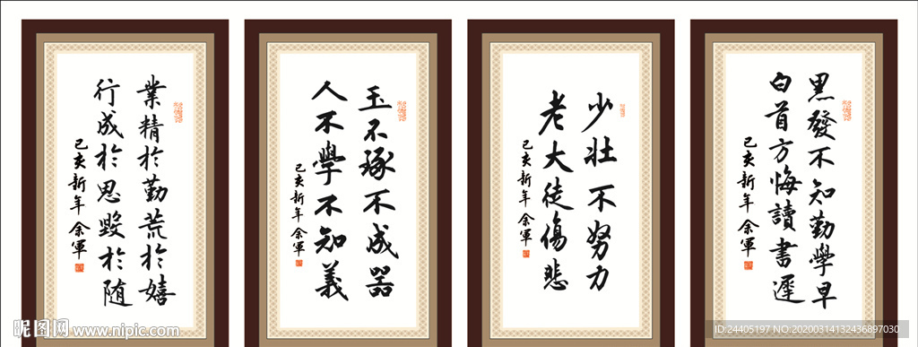 字画