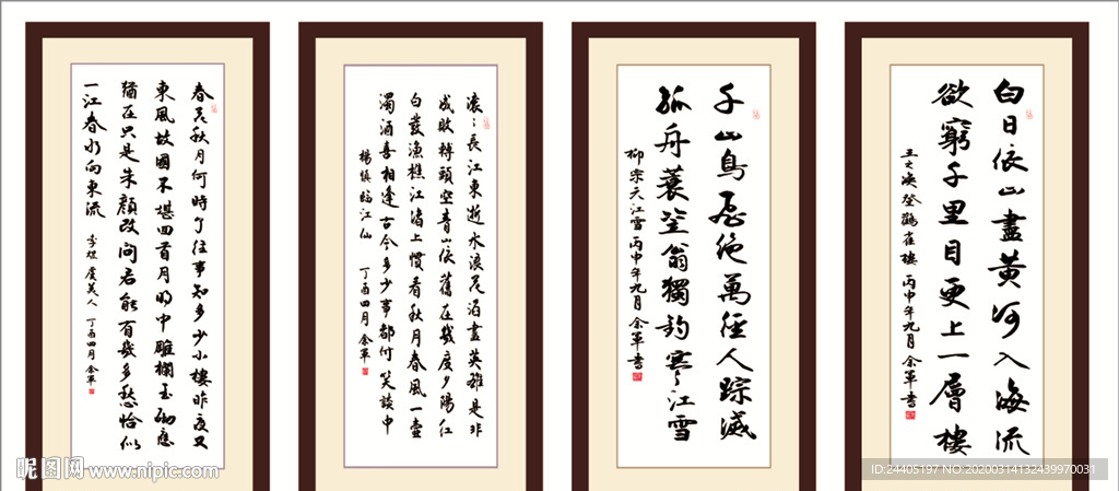 字画
