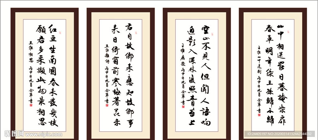 字画