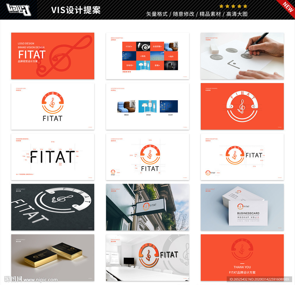 耳机FITATVIS提案