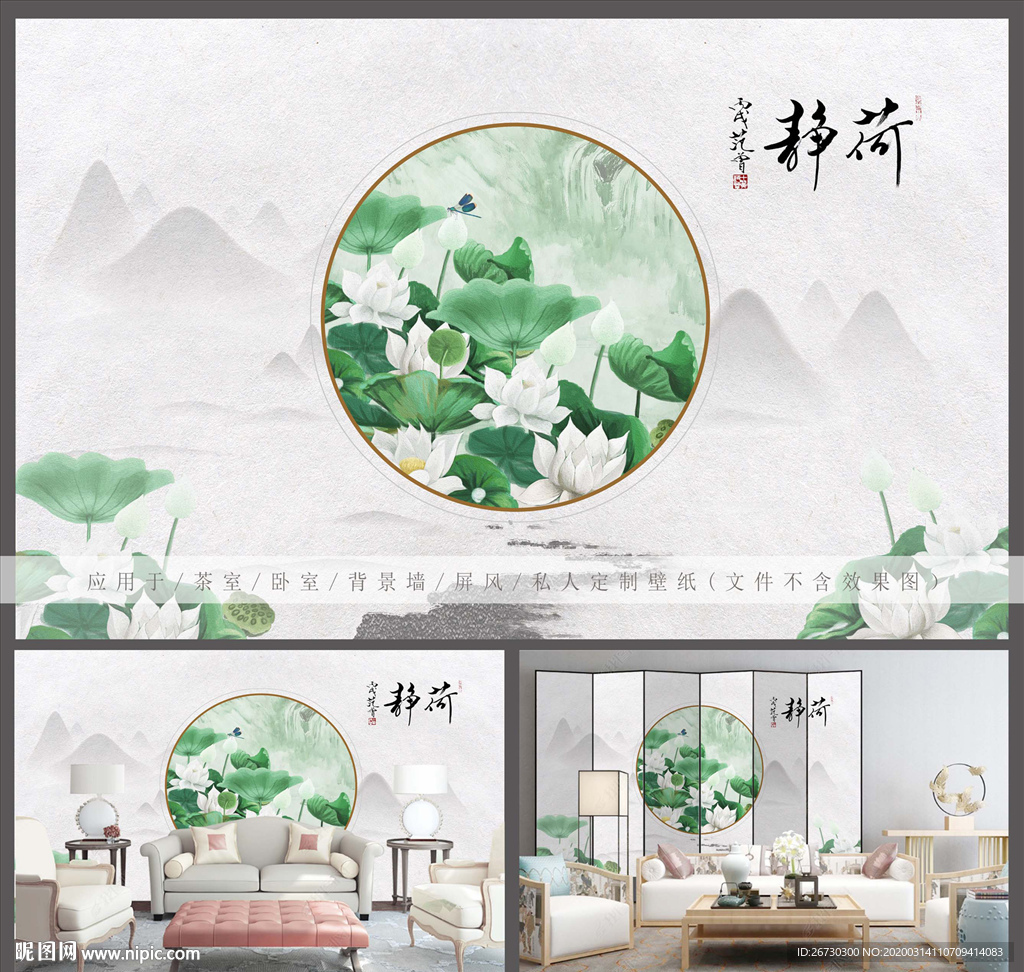 素雅壁纸