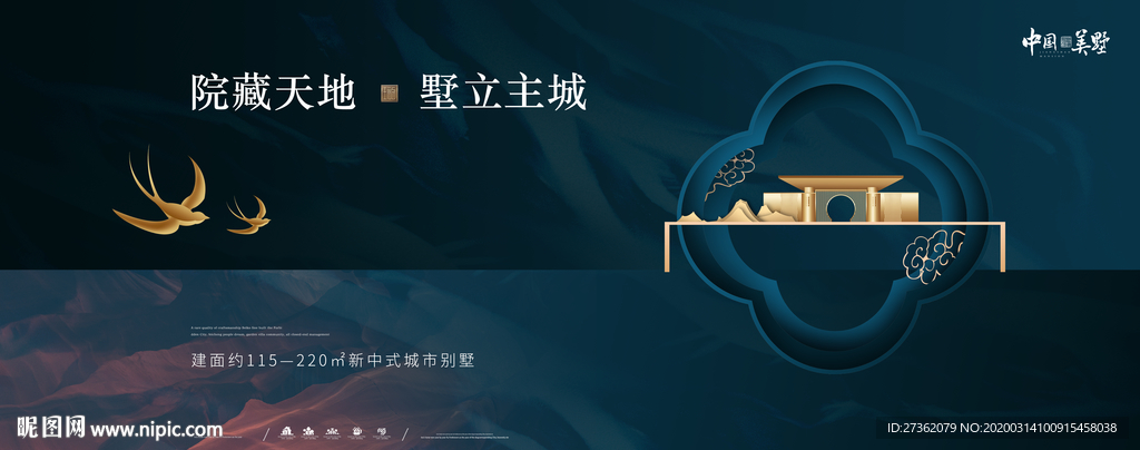 地产