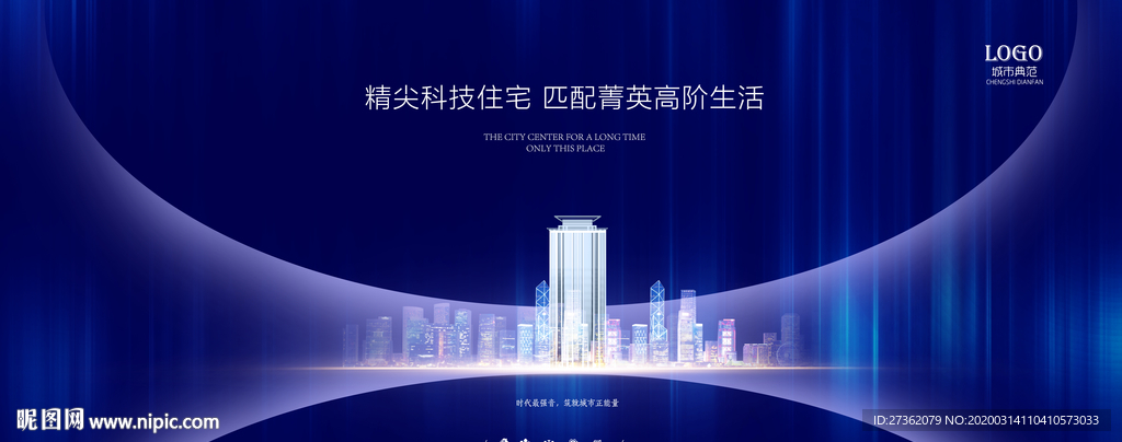 房地产广告