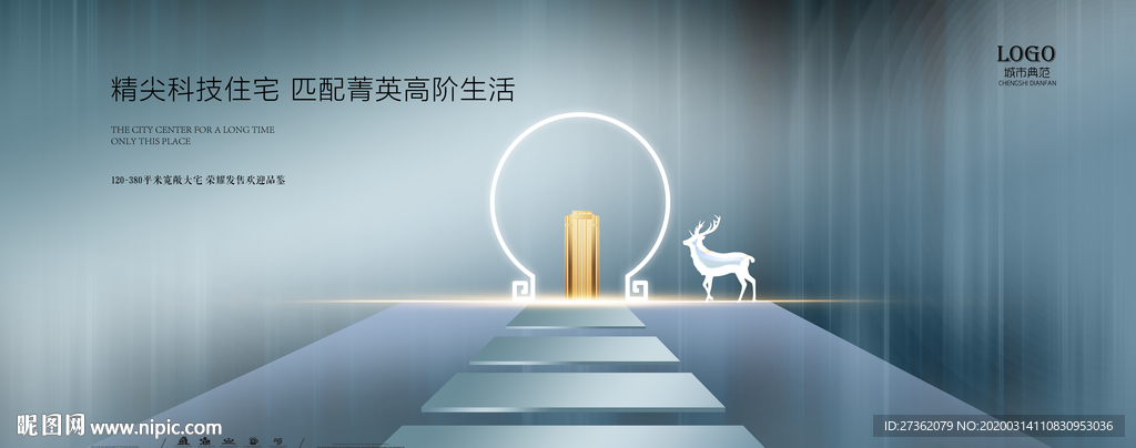 地产