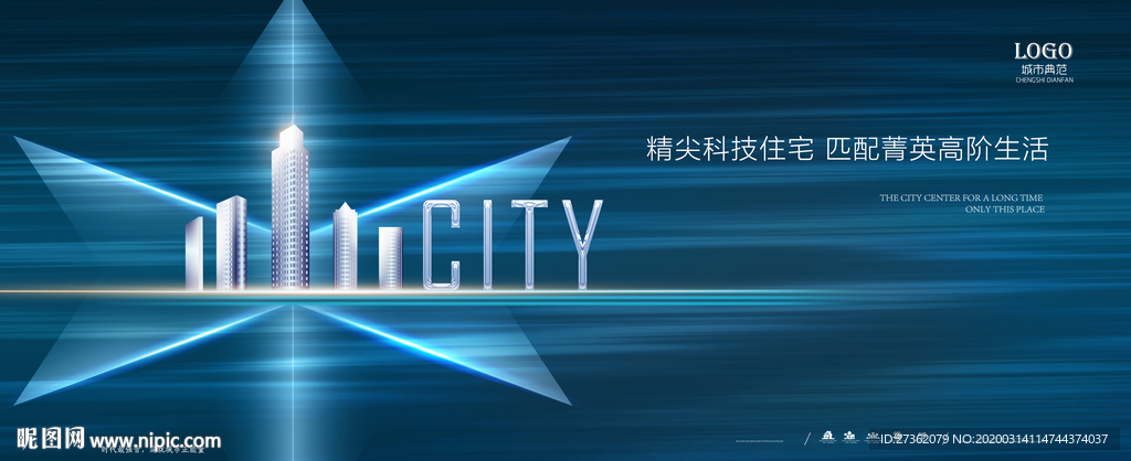 写字楼地产