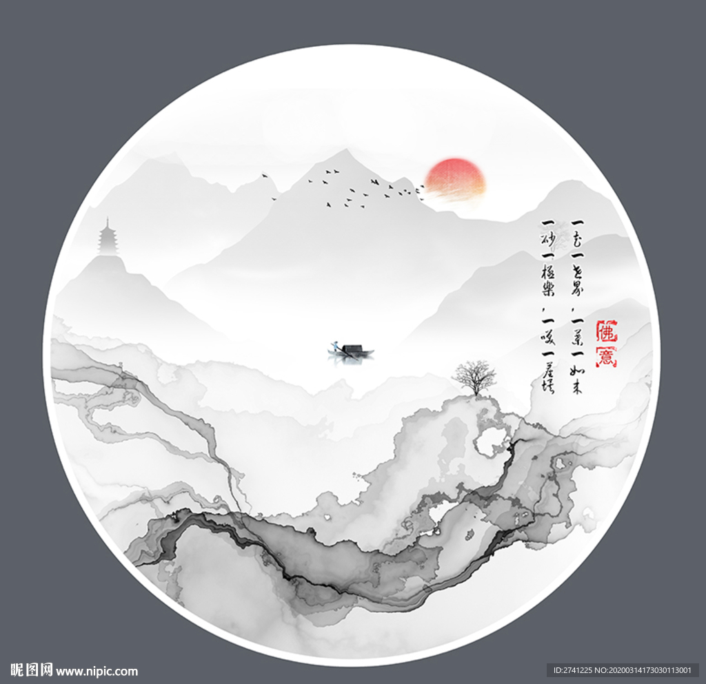 装饰画