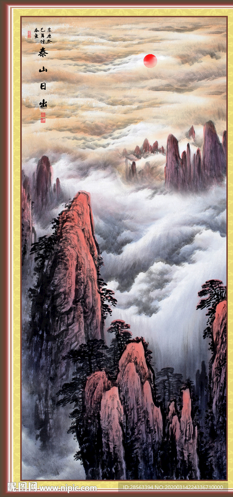 旭日东升