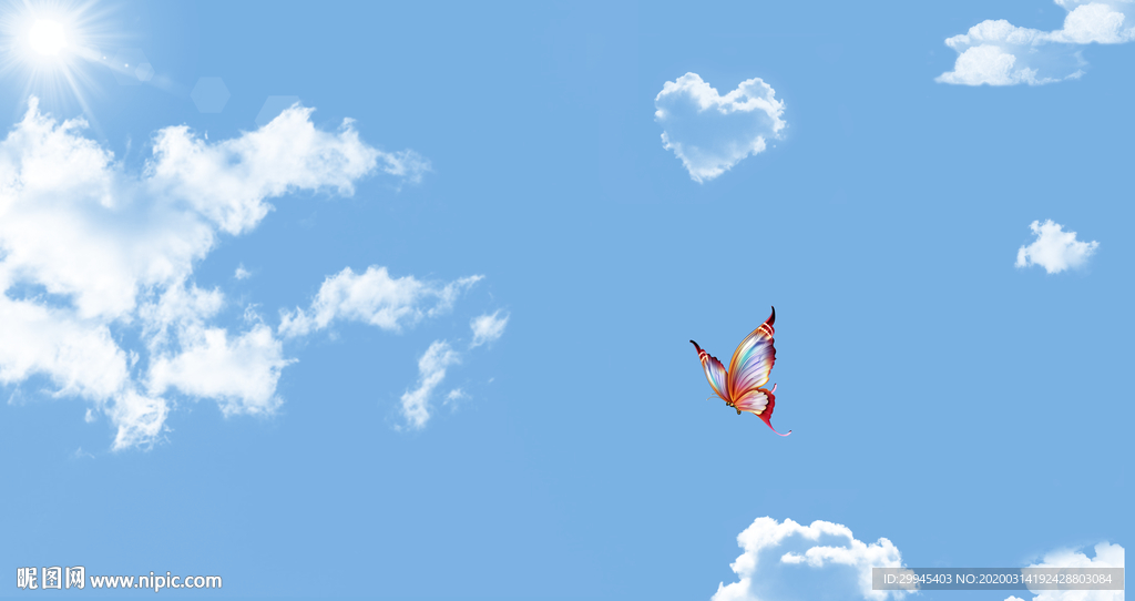 天空