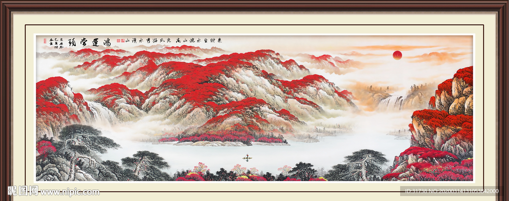 鸿运当头