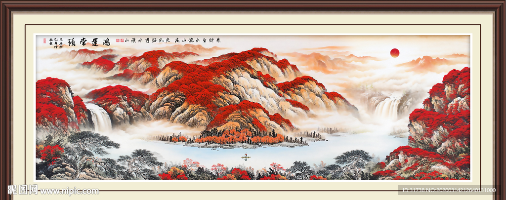 鸿运当头山水画