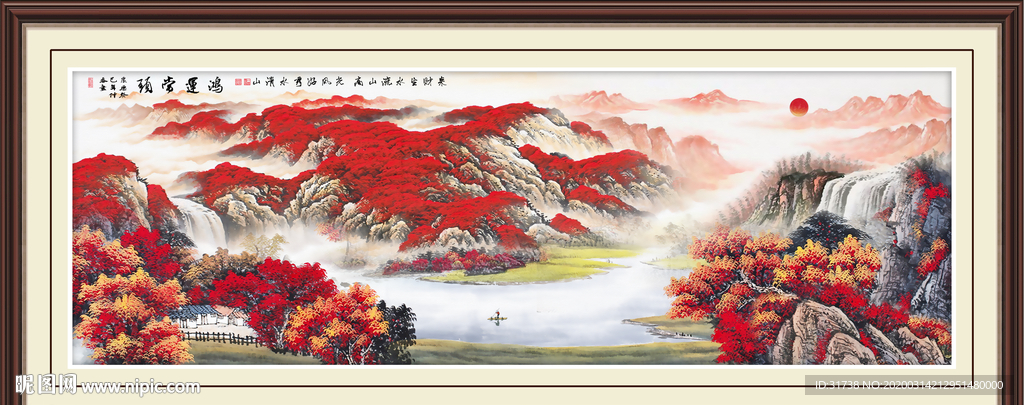 鸿运当头
