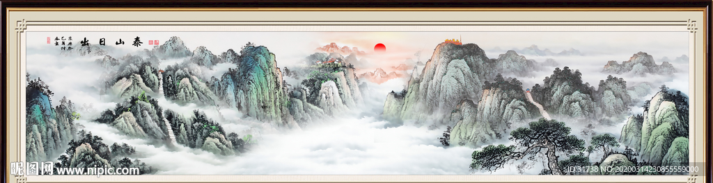 泰山日出