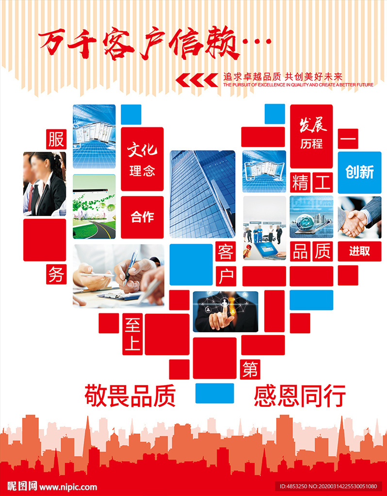 品牌 合作品牌