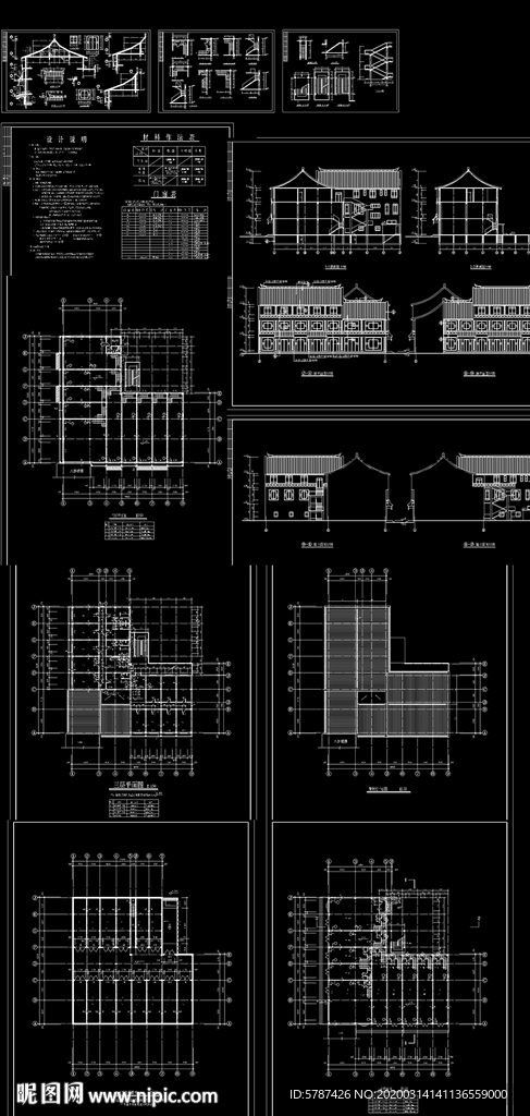 三层古建筑施工图