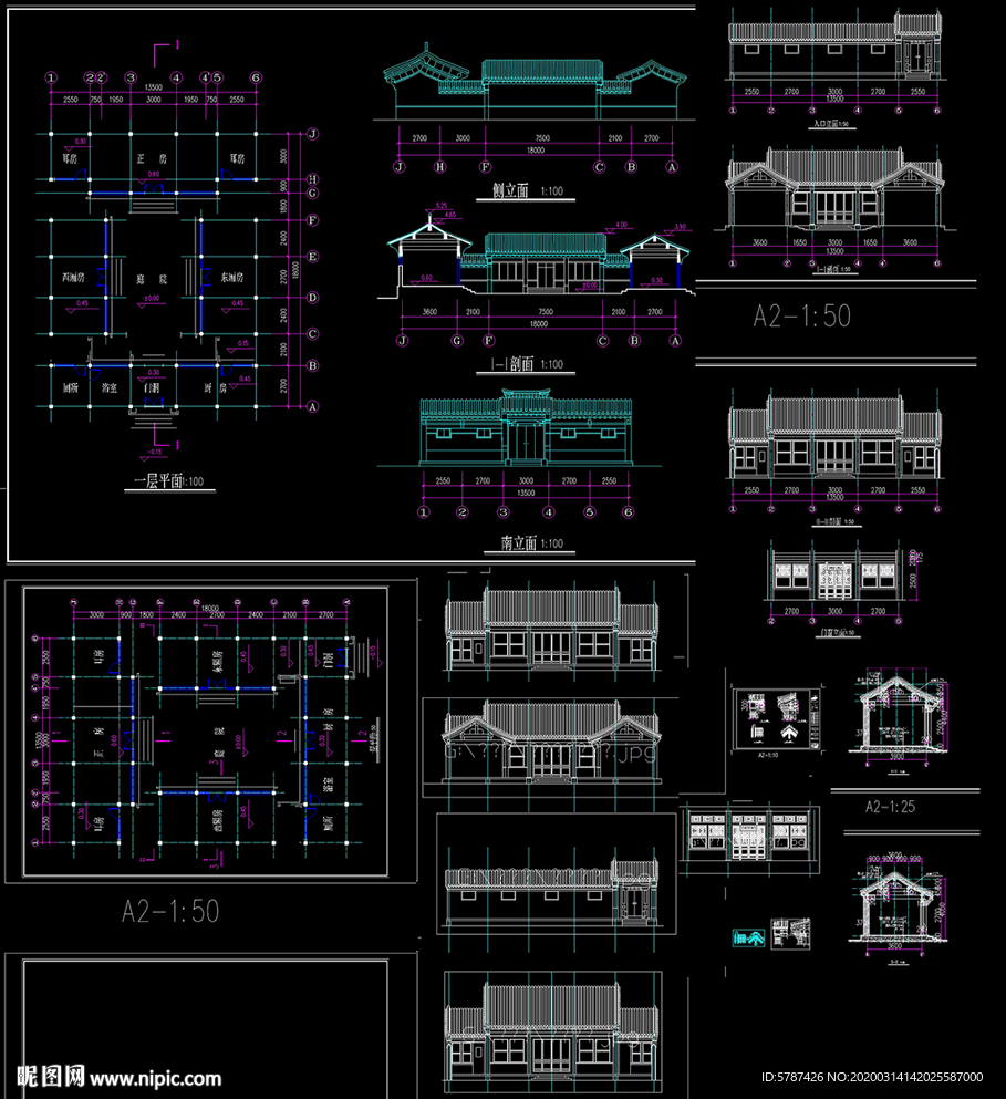 四合院建筑图