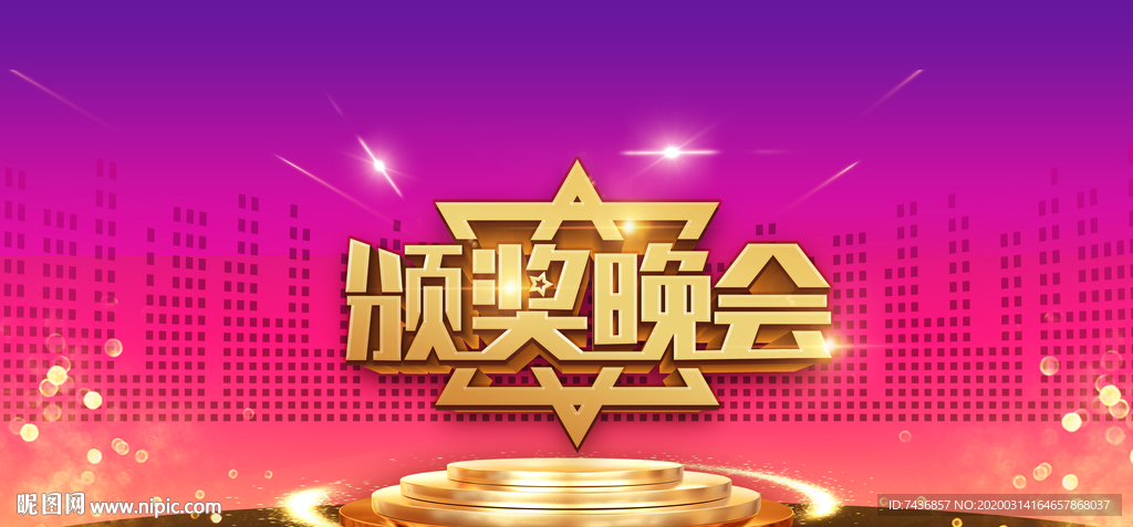 公司活动