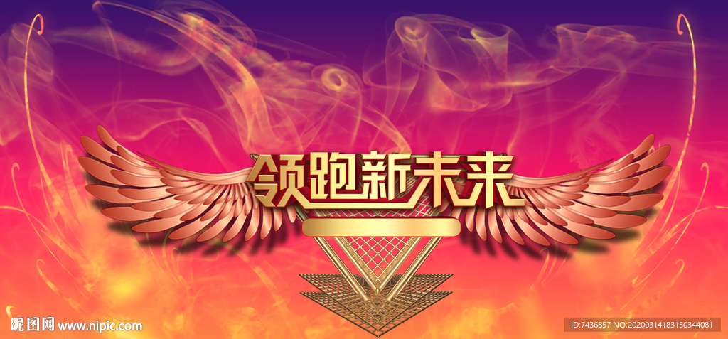 活动幕布