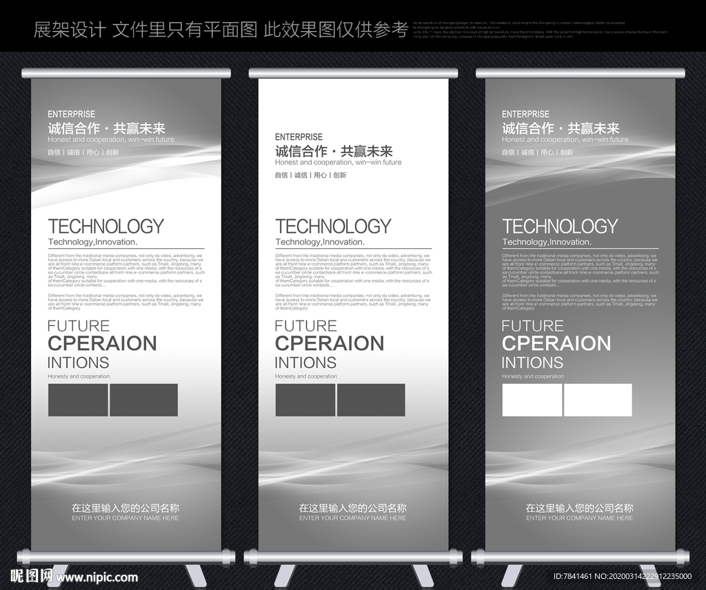 x展架 展架 X展架