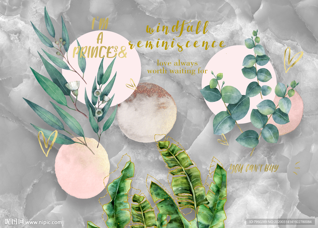 北欧背景墙 地毯地画