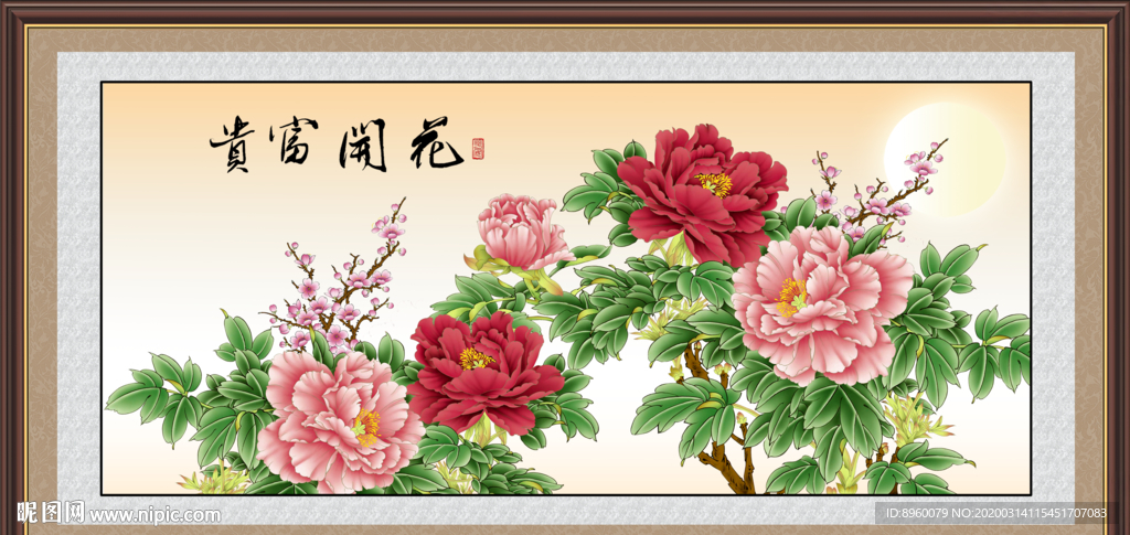 工笔画 工笔牡丹