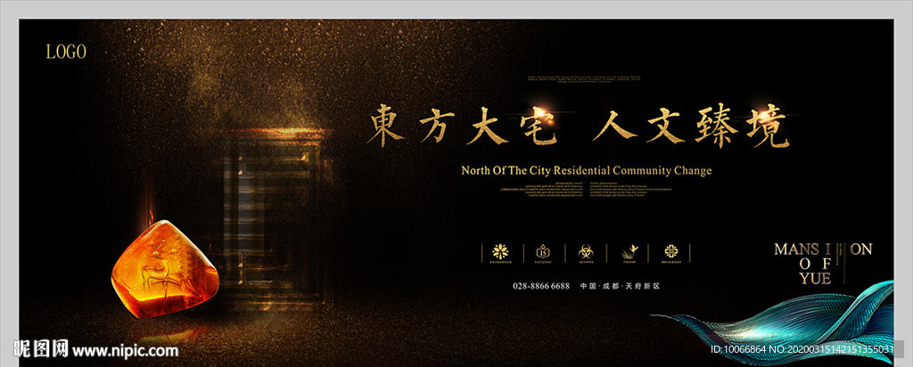 黑金东方新中式大宅
