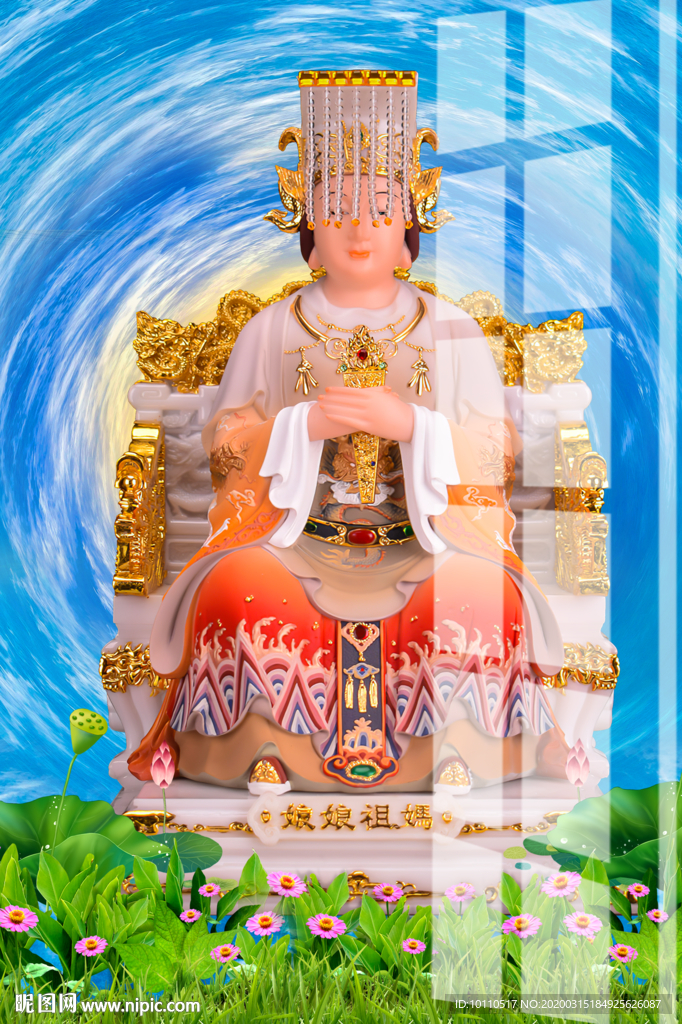 妈祖