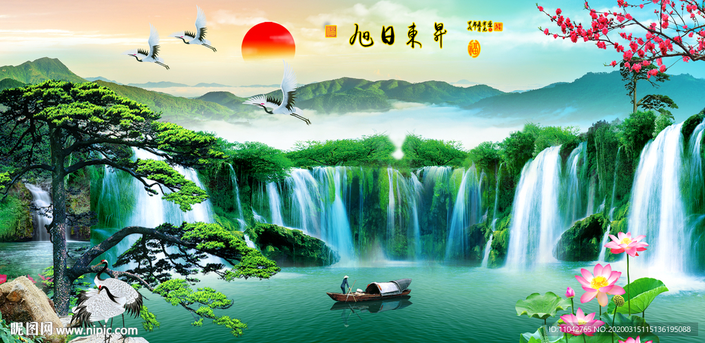 旭日东升