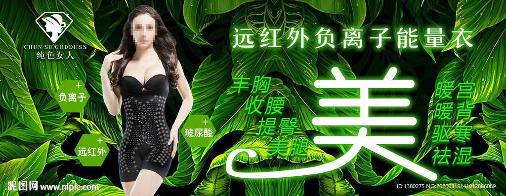 纯色女人