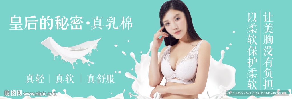 美胸广告