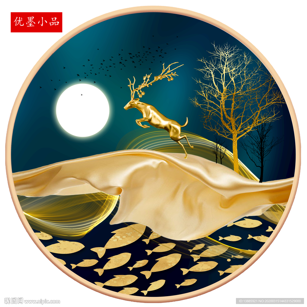 晶瓷画