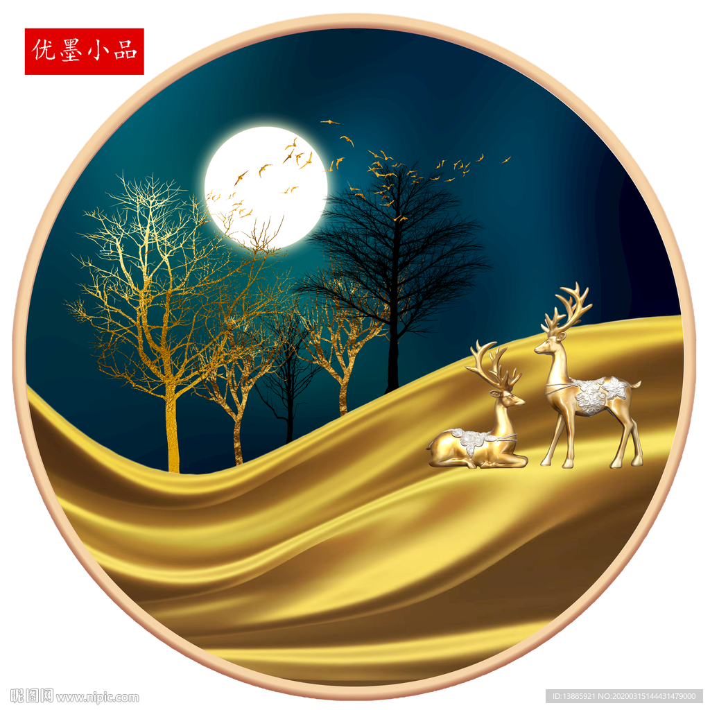 装饰画