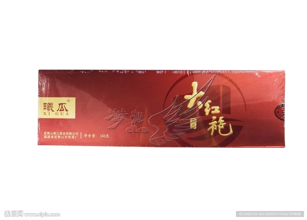 熟香型大红袍烟条茶条
