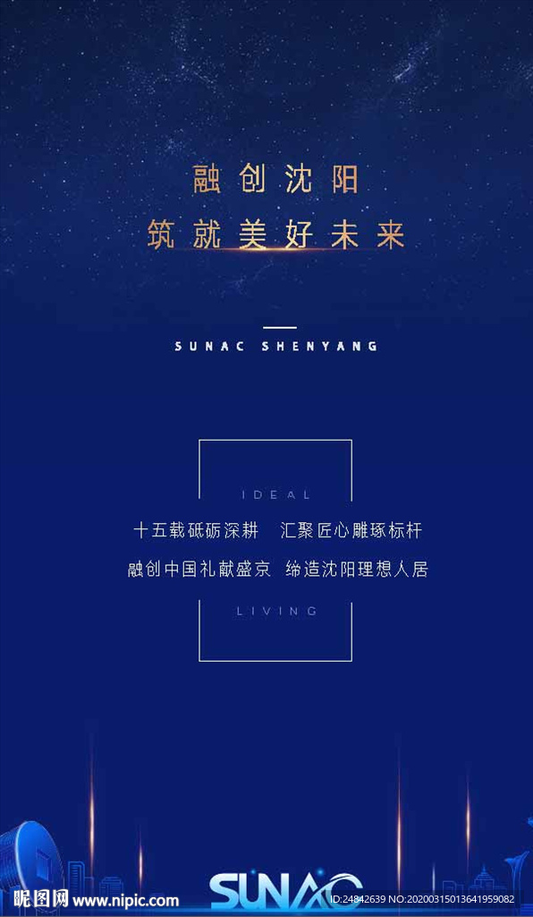 蓝色光感微信