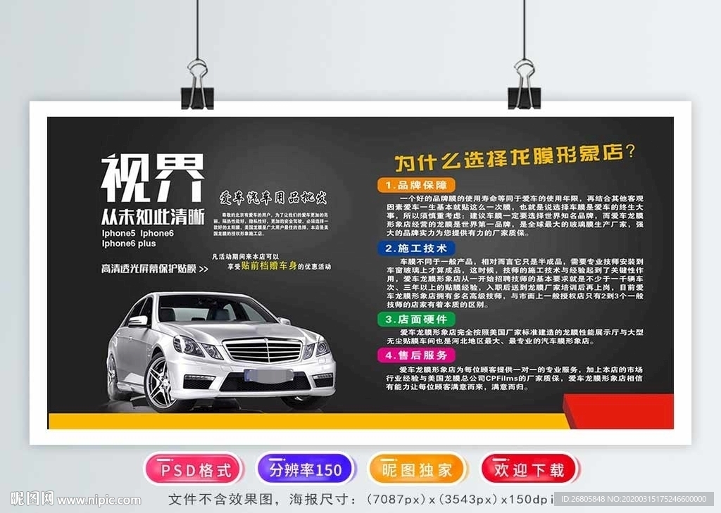 汽车