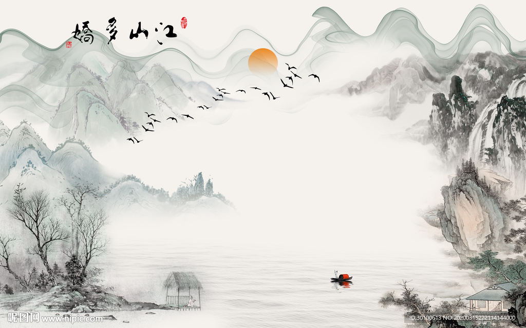 国画山水画背景墙 TIF分层