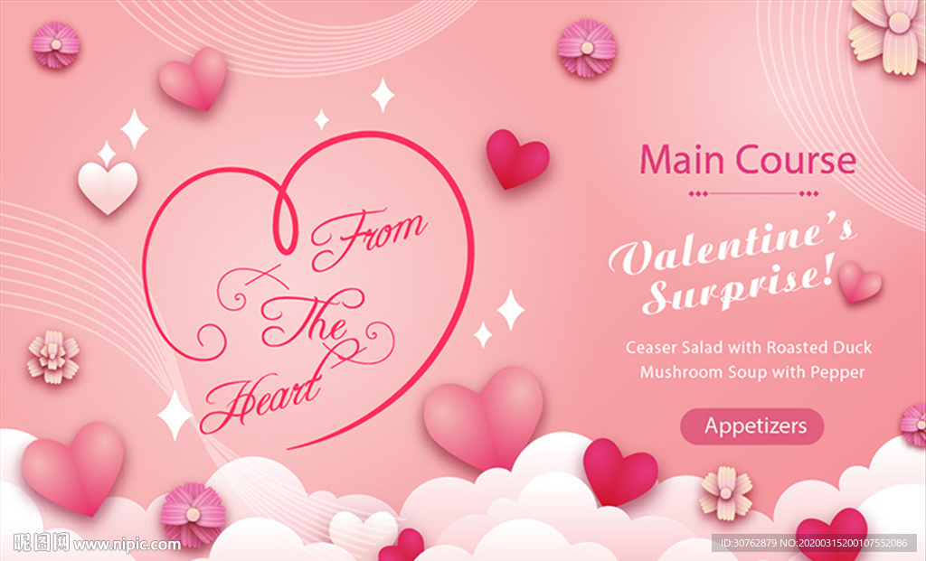 情人节婚礼请帖画册相册浪漫淘宝