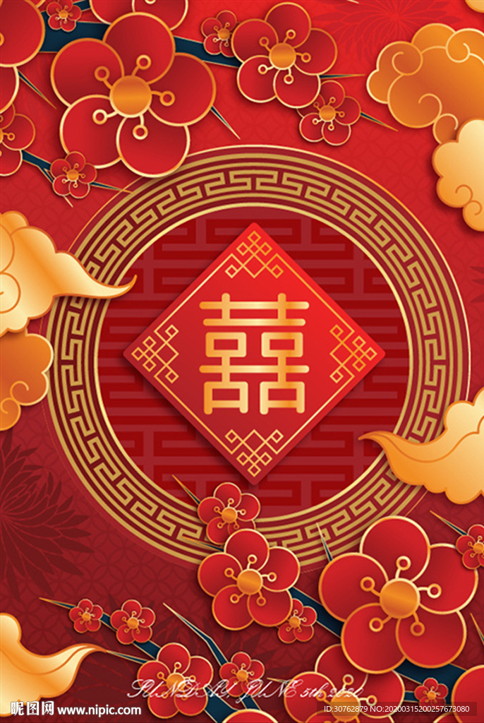 元宵中元节中秋节新年结婚花朵印